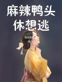 属鸡相配楼层