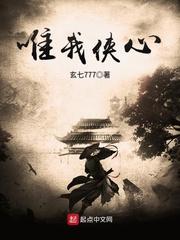 属马女最聪明的生肖马