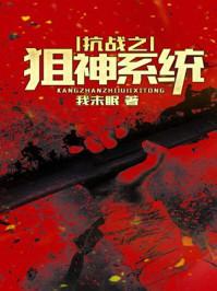 志顺名字的寓意