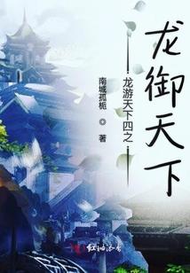文山沙发的风水布局