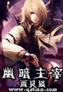属猪的丑时