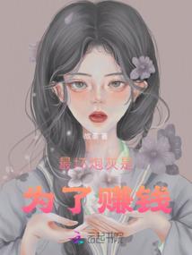 周公解梦在种菜