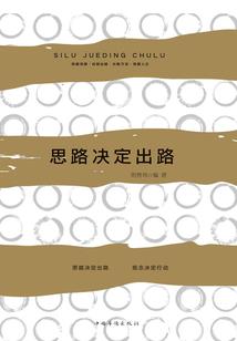 女儿属羊妈妈属马和不和
