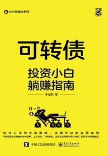 八字做生意成功案例