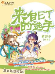 什么八字打工的命