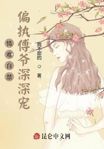 属羊的奎木狼