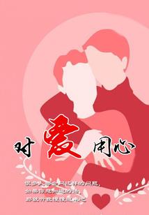 属鸡狗结婚的明星